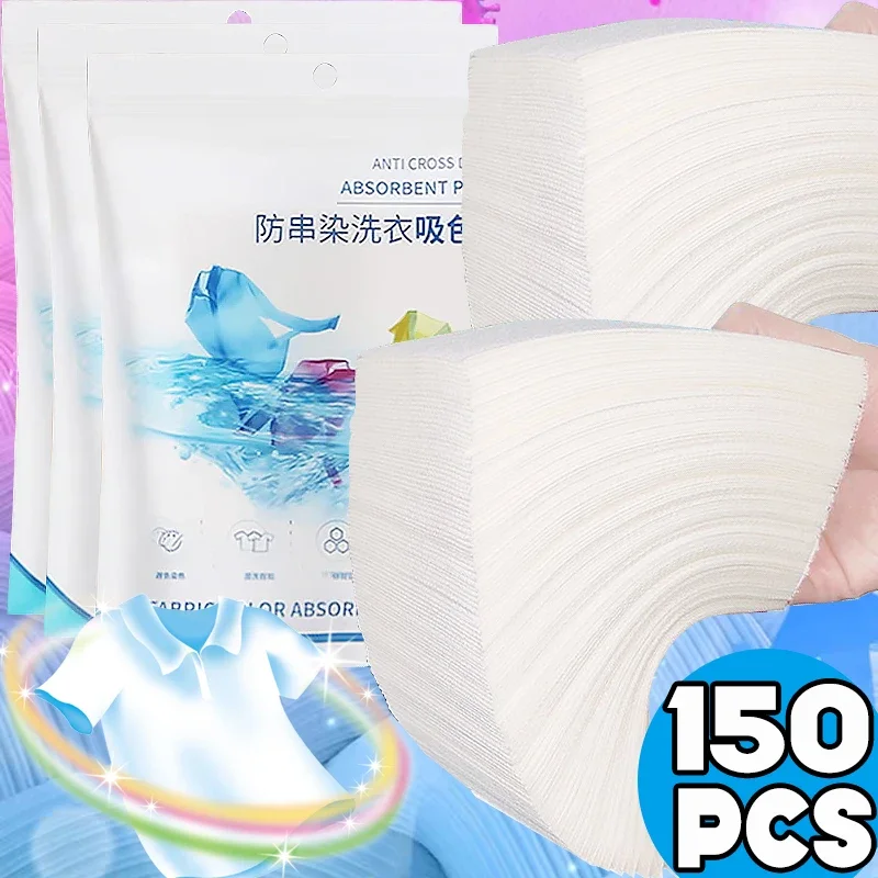 Anti-Staining Laundry Tablets Laundry Paper Clothes Sheets Anti-String Mixing Color Absorption Washing Household Merchandises