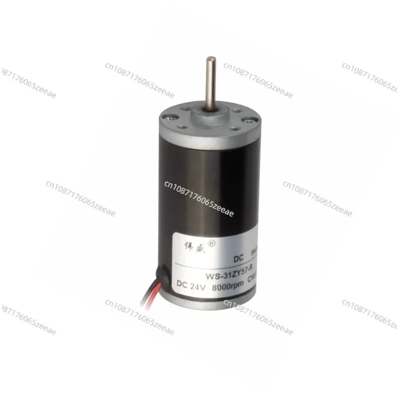 

31ZYT57-R 12V 24V 3500RPM-8000RPM DC High Speed Motor Electric Scissors