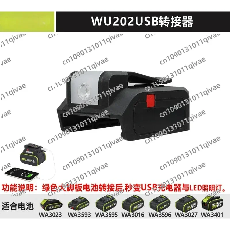 20V Bigfoot 4.0 6.0 Large Capacity Lithium Battery Drill Hammer Wrench Chainsaw Adapter
