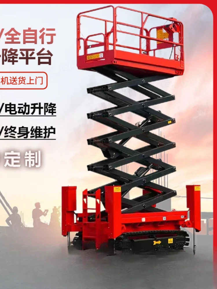 Customized elevator mobile electric small hydraulic self-propelled fully automatic site scissor crawler construction warehous