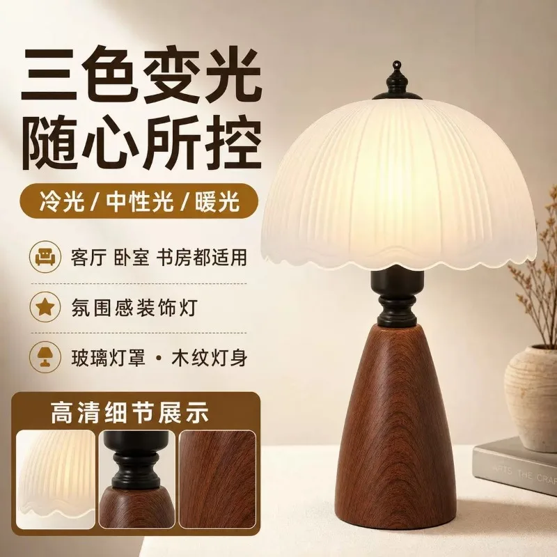 2026 New Vintage Petal Mushroom Table Lamp, American Retro Bedside Night Light, Warm Decor Lamp for Living Room & Study Room