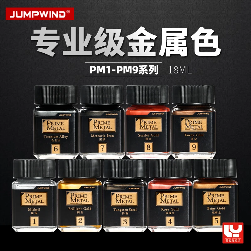 

JUMPWIND Craftsman Professional Grade Metallic Color Assembly Car Model Figure Coloring Painting Model Paint PM01-09