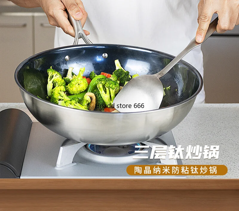 Compound Titanium Wok Outdoor Portable Anti-Stick Flat Bottom Frying Pan Household Gift