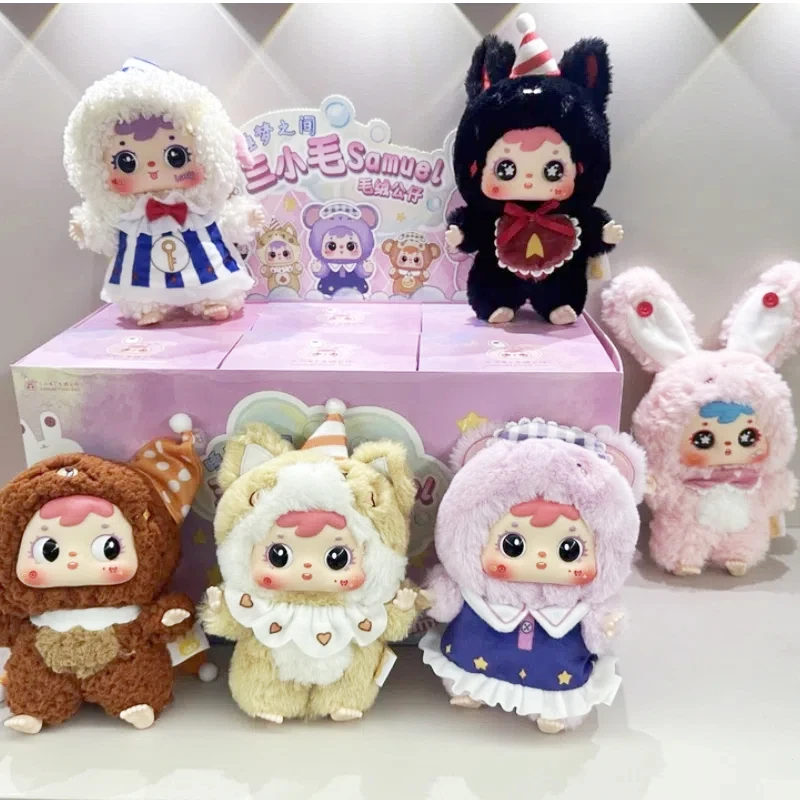 

Семюэл между мечтами, слепая коробка, плюшевая сумка, кулон, кукла, модный орнамент, рюкзак, автомобильный кулон, милая девушка, подарки на Хэллоуин