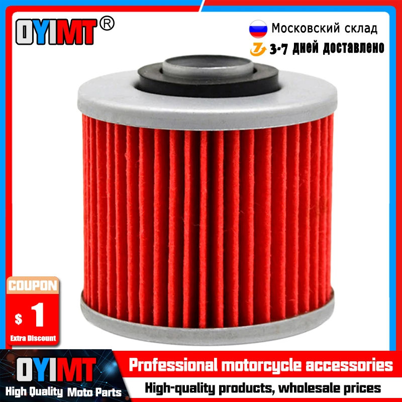 Motorcycle Oil Filter For YAMAHA XC180 XC200 RIVA 198 XC200Z TT600RE TT600R TT600 TT500 TT250 MT03 FZR250 GENESIS 1987-1989