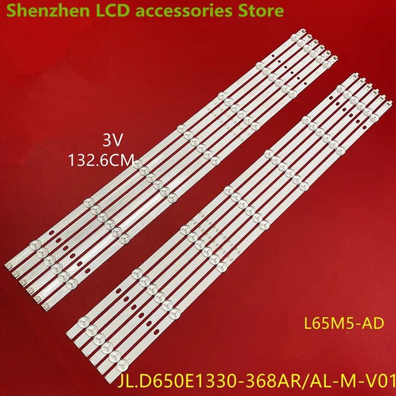 65 بوصة ل L65M5-AD MI65T33-6X14-MCPCB-B/A-V2 JL.D650E1330-368 3V 14LED 132.6 سنتيمتر 100% جديد