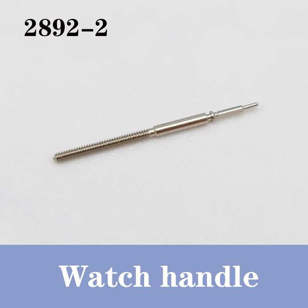 Watch Accessories Lever Suitable for ETA2892-2 Movement Handle Watch Repair Parts Watch Repair Tools
