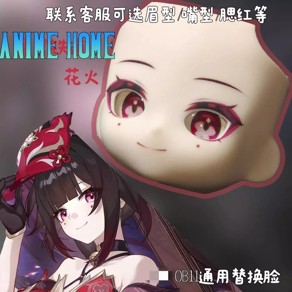 

Game Honkai: Star Rail Sparkle Role Cos Handmade OB11 Face Plate Open Eye Alternate Face Cosplay Gift Cute Lovely