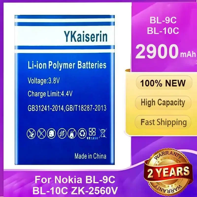 

High-Capacity 2900mAh Mobile Phone Battery For Nokia BL-9C BL-10C ZK-2560V Portable