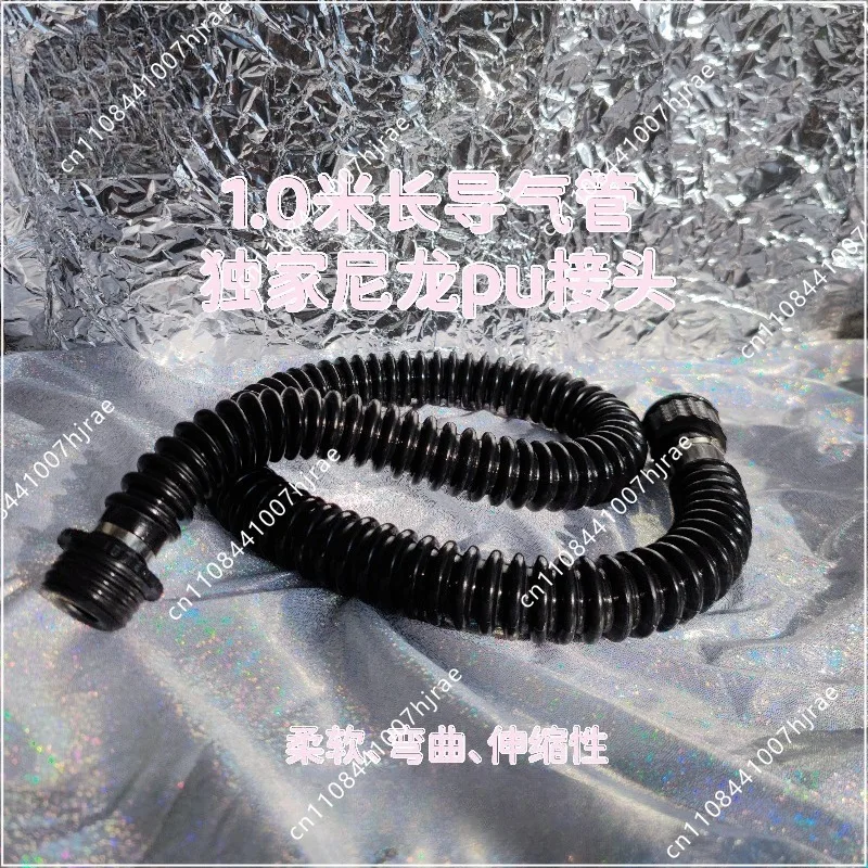 1.0 meters airway pu connector, mask accessories, mask rubber tube