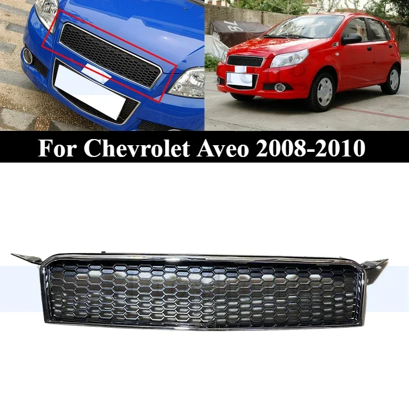 

Front Bumper Upper Grill Mask For Chevrolet Aveo 2008-2010 Radiator Chrome Upper Grille Medium Net Racing Grills
