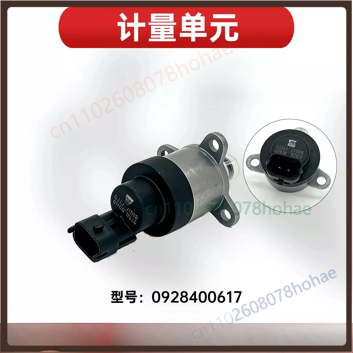 For Weichai Diesel Engine 617 Fuel Metering Valve 0928400617 612600081583 Common Rail Pump Parts