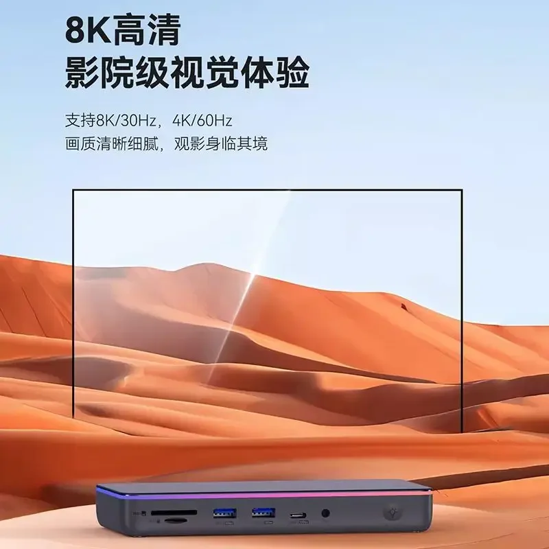 Desktop dock typec dock displaylink multi screen converter usb expander