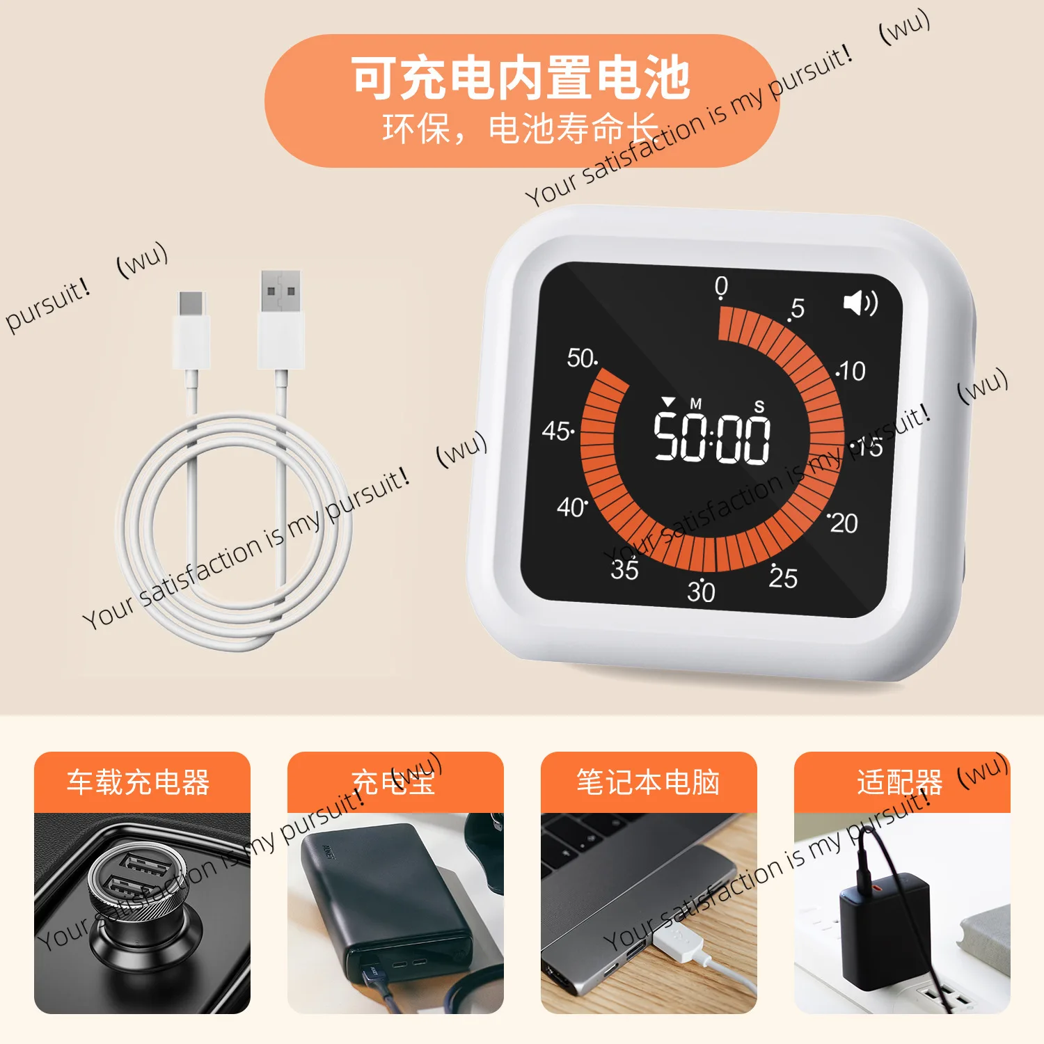 Visual timer, simple mute for students to do questions, kitchen baking cooking time manager