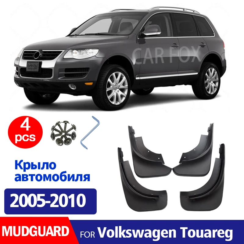 

FOR Volkswagen VW Touareg 7L 2005 2006 2007 2008 2009 2010 Mudguard Fender Mud Flaps Guards Splash Mudflaps Car Accessories 4pcs