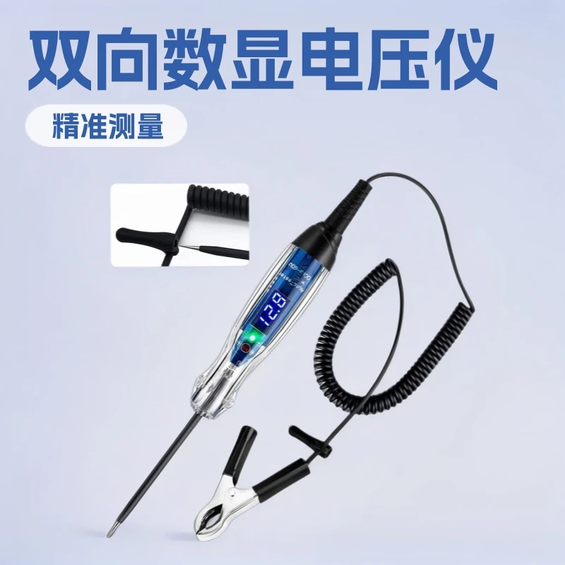New Test Lamp 3-60V Automotive Bidirectional Digital Display Voltage Tester, Automotive Circuit Detector with Digital Voltage