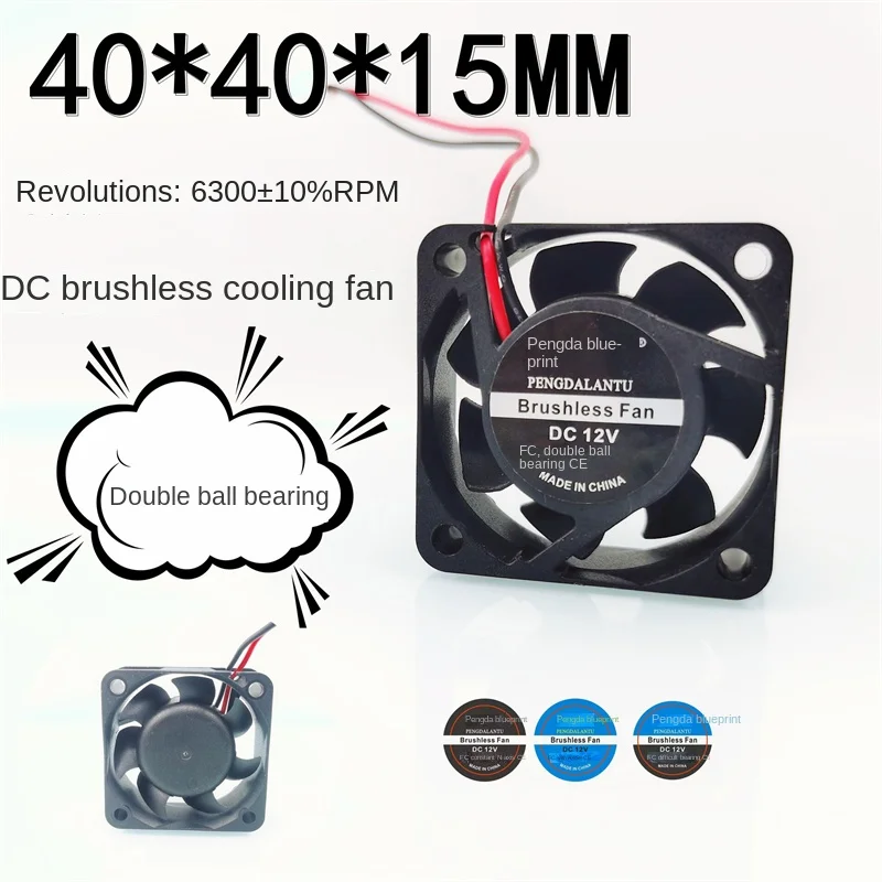 

40*40*15MM Brand-new Pengda Blueprint 4015 dual ball bearing 4CM 12V 0.06 A Chassis graphics card cooling fan