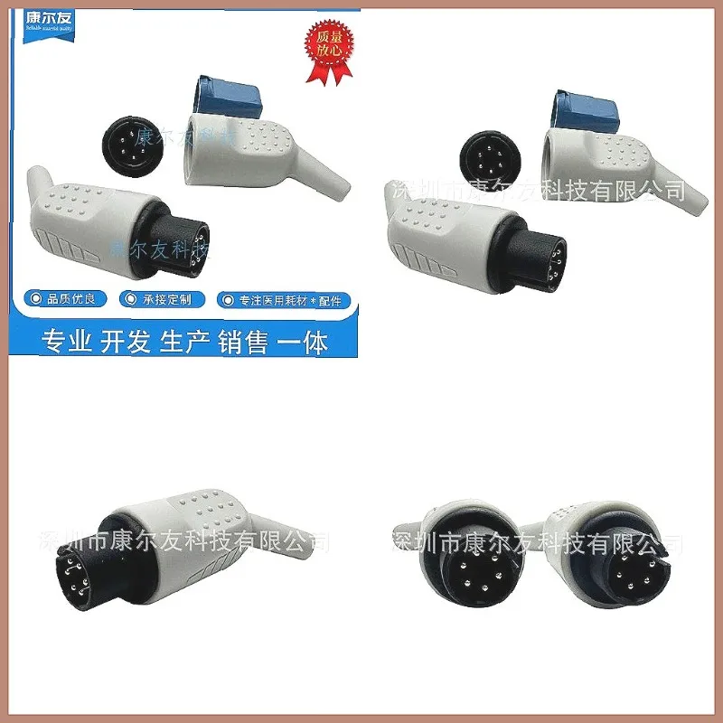 Compatible with Jinkewei Minrui Shenmai Jingbribang Monitor 6PIN Connector Plug Assembly Plug Assembly Plug
