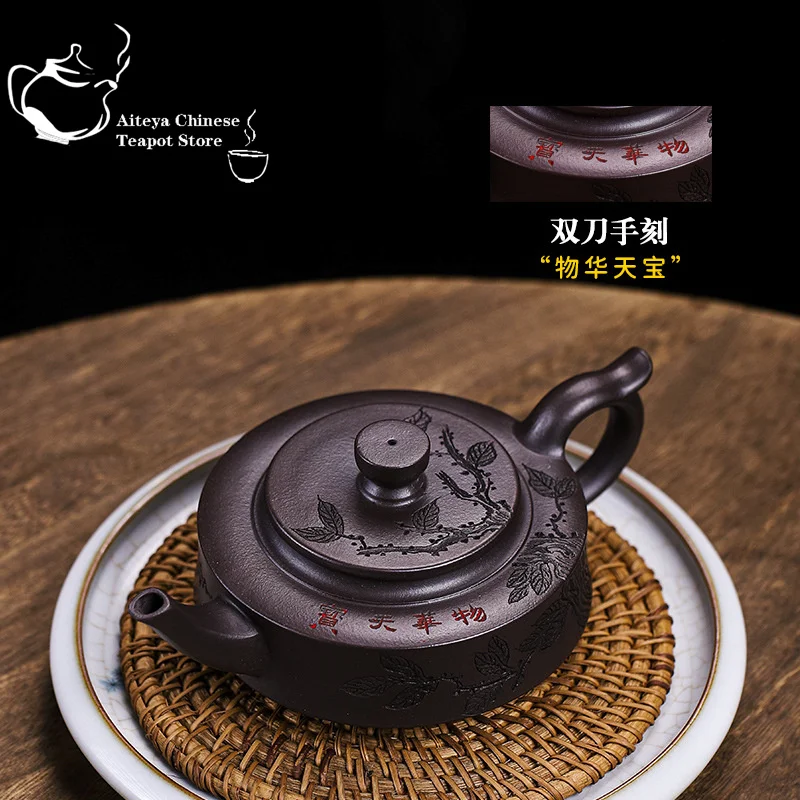 Yixing-Handmade Purple Clay Pot, Raw Mine, Old Purple Mud, Floating Flower, Round Plate, Kung Fu Tea Set, Chinese Tea Pot, 280ml