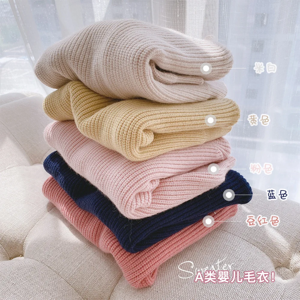 Childrens Solid Color Sweater 0-6 Years Old Korean Style Childrens Clothing Girls Candy Color Knit Shirt Male Baby Autumn Top