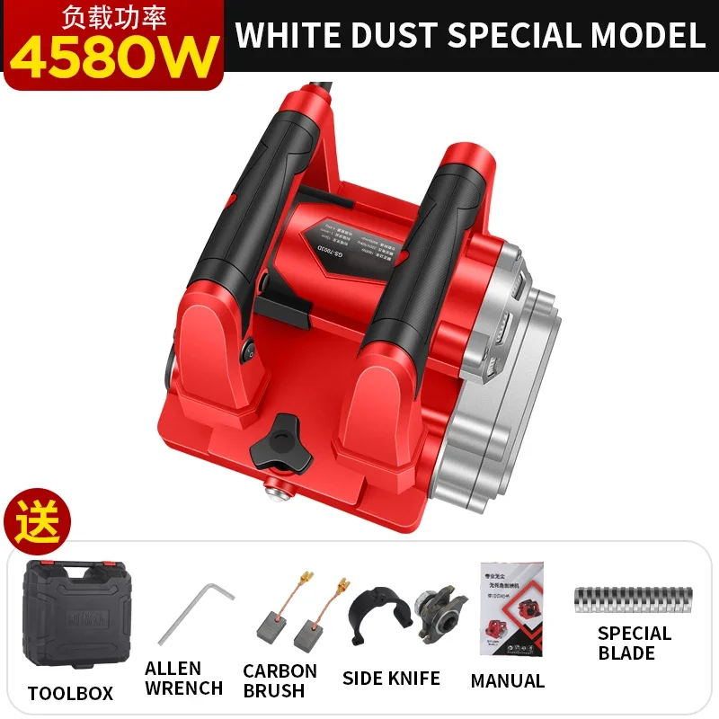 for 4580W Wall planer electric shovel putty machine Old Wall Refurbishment polished dust-free wall peeling planing cement