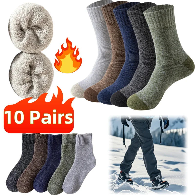 5/10 Pairs of Men's Wool Socks Thickened and Warm Winter Hiking Boots and Socks Moisture Wicking Cold Resistant Outdoor Sports