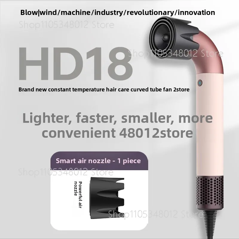 

New HD18 Elbow Hair Dryer Hair Salon Special High-speed Constant Temperature Quick Drying Hair Dryer