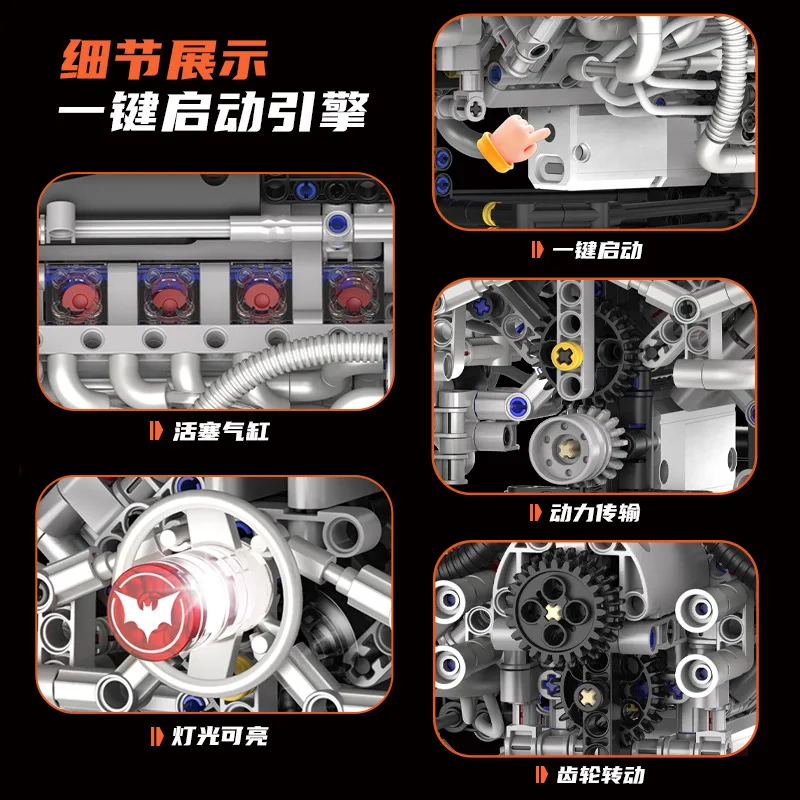IN STOCK MOC Technical Bat Car Engine V8 Building Blocks Bricks Assembling Model DIY Toys for Children Birthday Gift Set