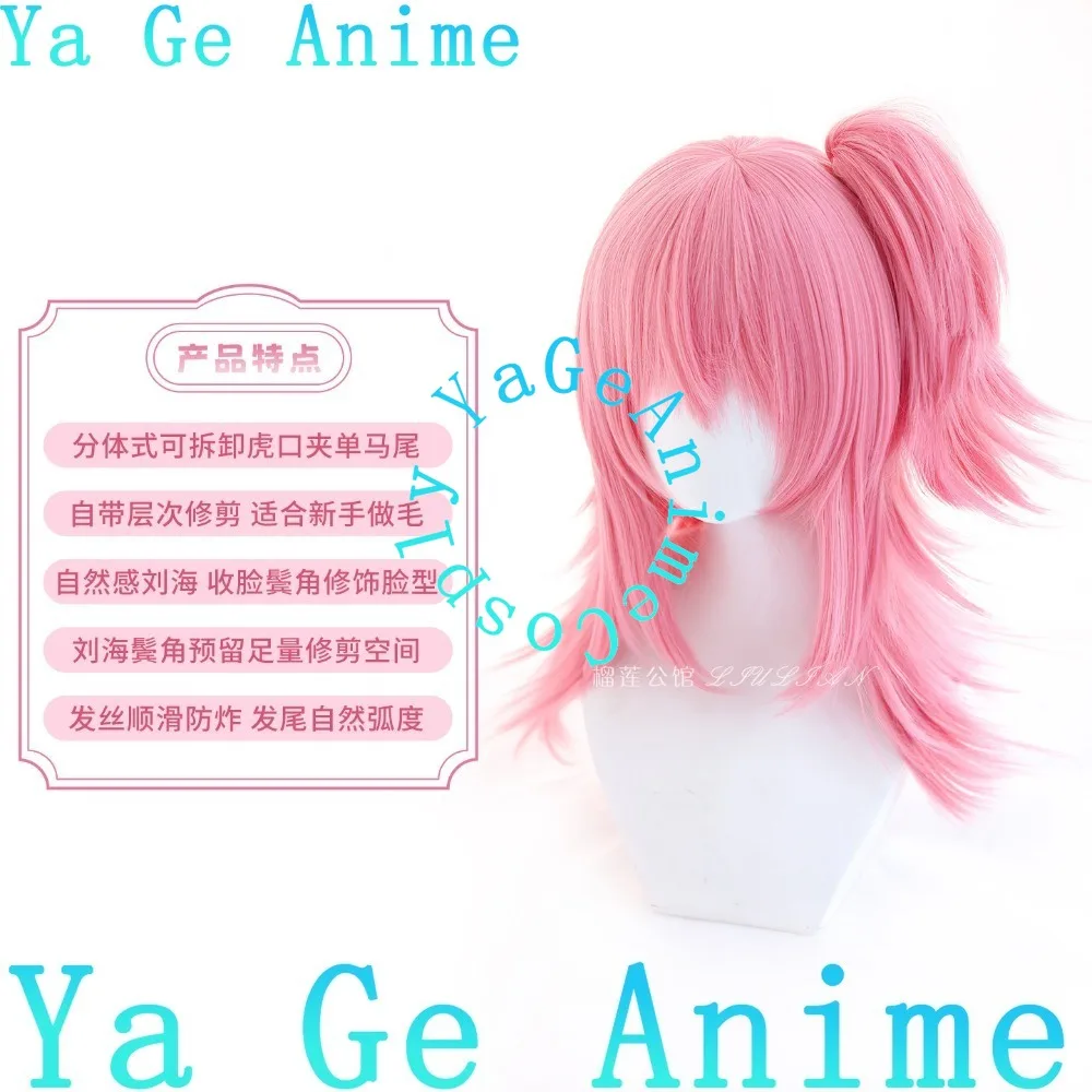 Shugo Chara Hinamori Amu Cosplay Wig Ponytail School Festival Anime Hair view 4