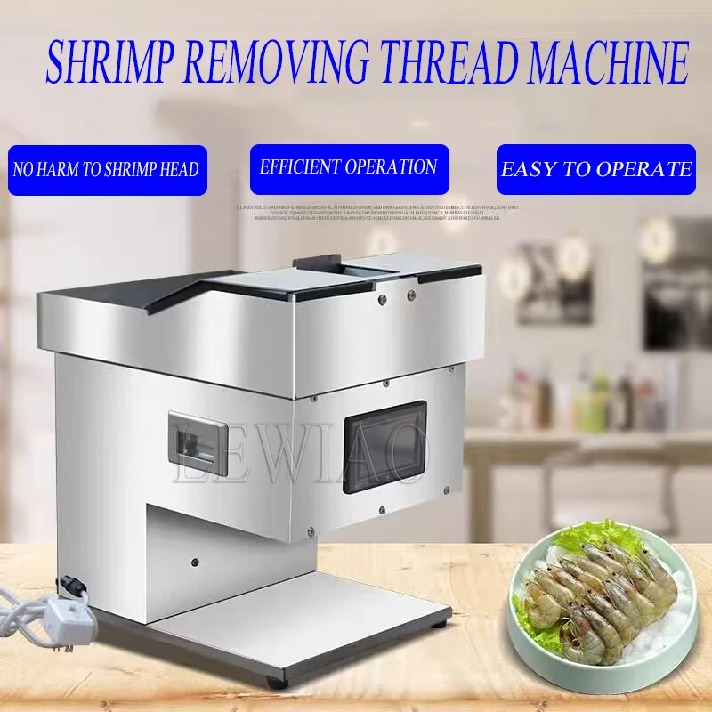 220V Shrimp Open Back Film Machine Shrimp Open Back Machine Aquatic Processing Stainless Steel Shrimp Opener Machine