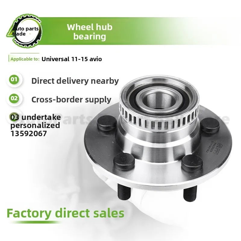 

For Chevrolet Aveo 2011-2015 For Wheel Hub Assembly Unit Front Bearing Cartridge 13592067 Premium Quality Fast Shipping
