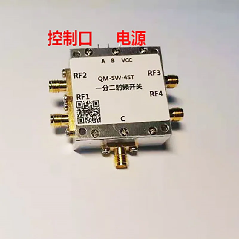 0.1-6GHz RF switch SP4T RF switch Four-in-one microwave electronic switch High isolation