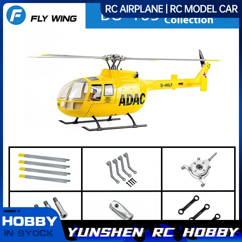 

Flywing Bo-105/Ec-135470 Оригинальные аксессуары для вертолета, головка ротора, тяга, основной поперечный двигатель с поперечными лезвиями диска