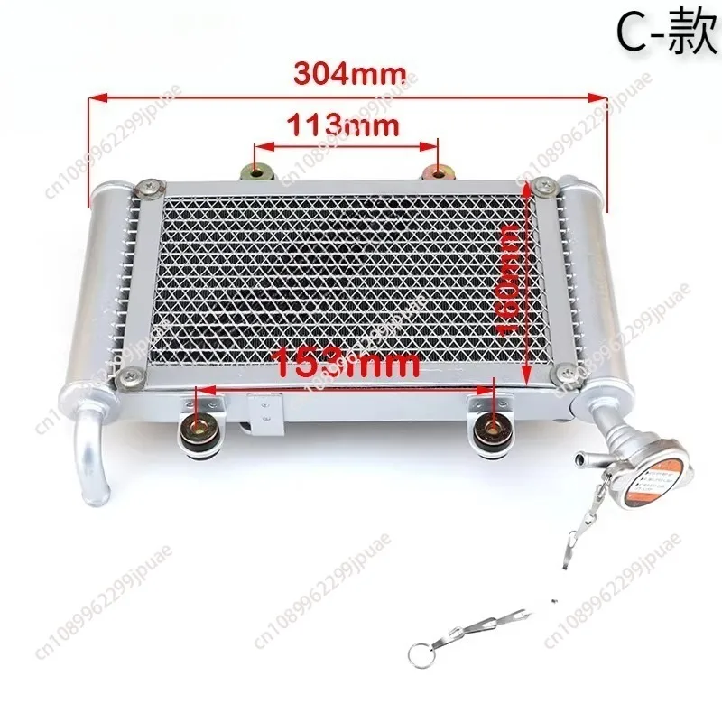 ATV Go-Kart Water Cooling Radiator Mini Vehicle Water Tank Modified Cooling System Accessories for Off-road Buggy Tricycle