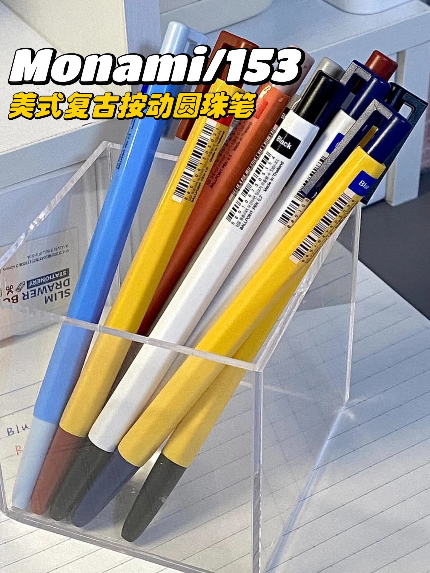 9PCS Munami Push-point Pen Monami American Retro Contrasting Color Medium Oil Ballpoint Pen Student Back-to-School Stationery