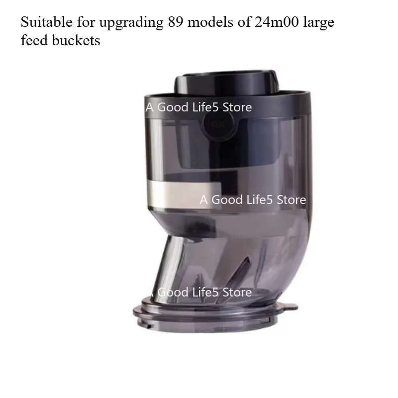 

Suitable for All Kinds of Accessories of Shiwei Juice Machine 24M00 and 18M00 Machine Screw Juicing Body Feed Barrel Filter