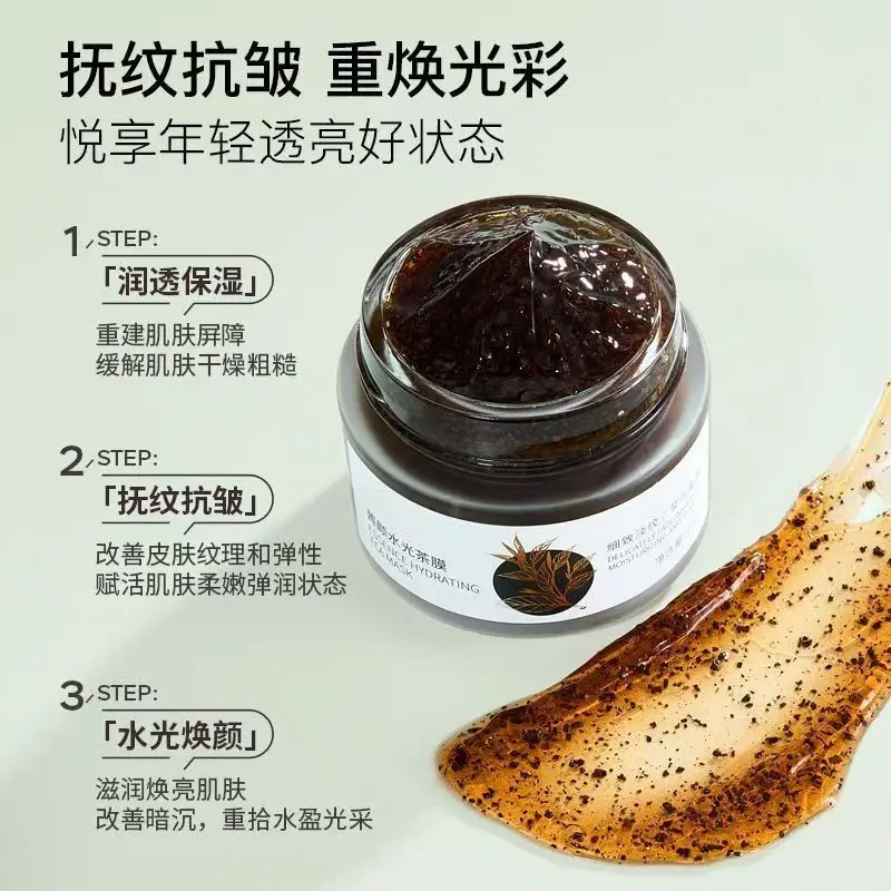 

UAU Black Tea Mask Hydrating Glow Anti Wrinkle Brighten Fine Lines Wash Off