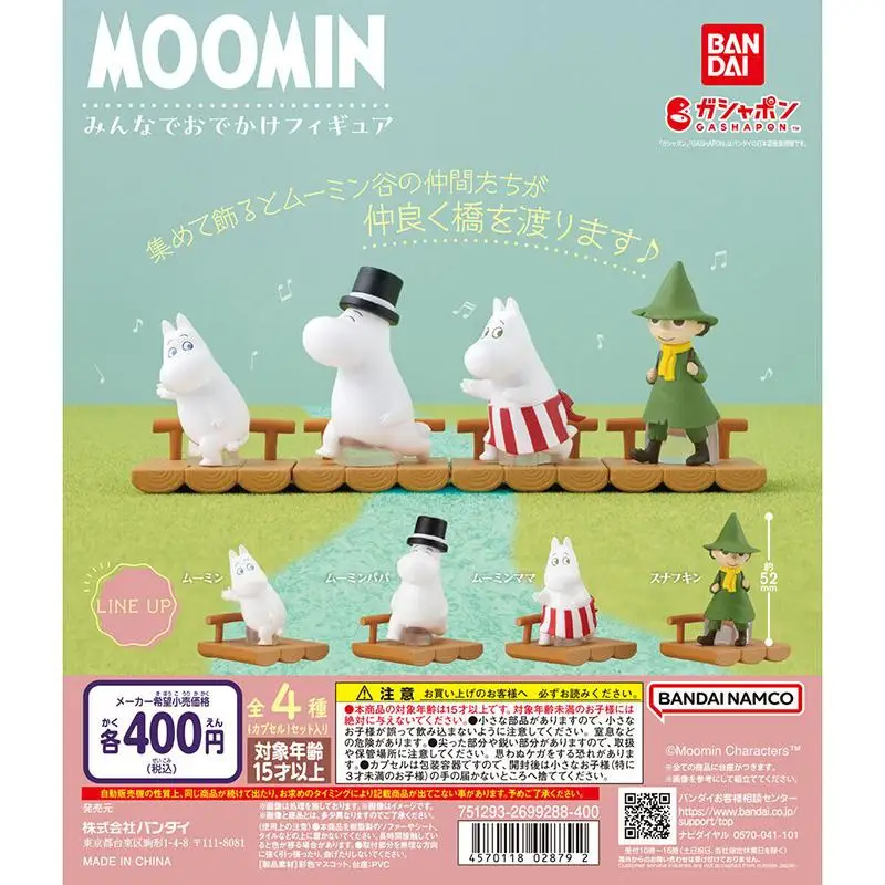 4 pz/set Genuine Bandai Gashapon MOOMIN Crossing the Bridge Together Cartoon Model Toys Gift