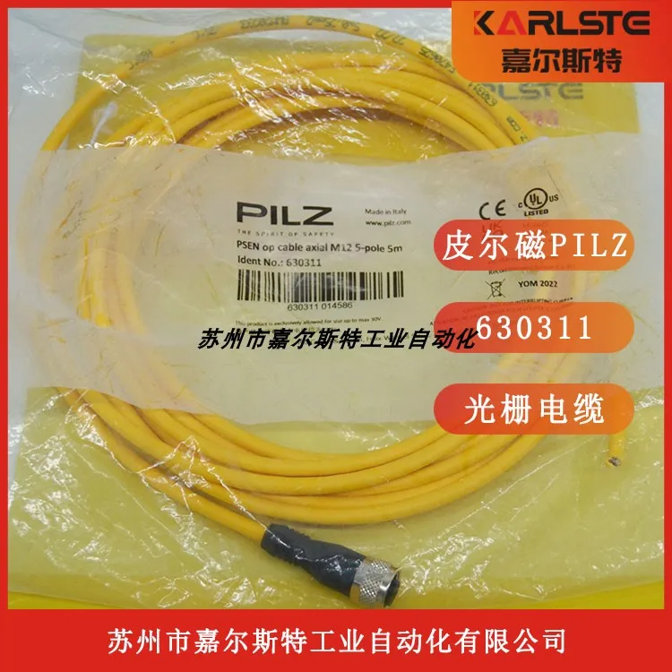 [Physical Photo] Germany PILZ Pierre Magnetic, Grating Cable 630311 Welcome To Consult And Negotiate