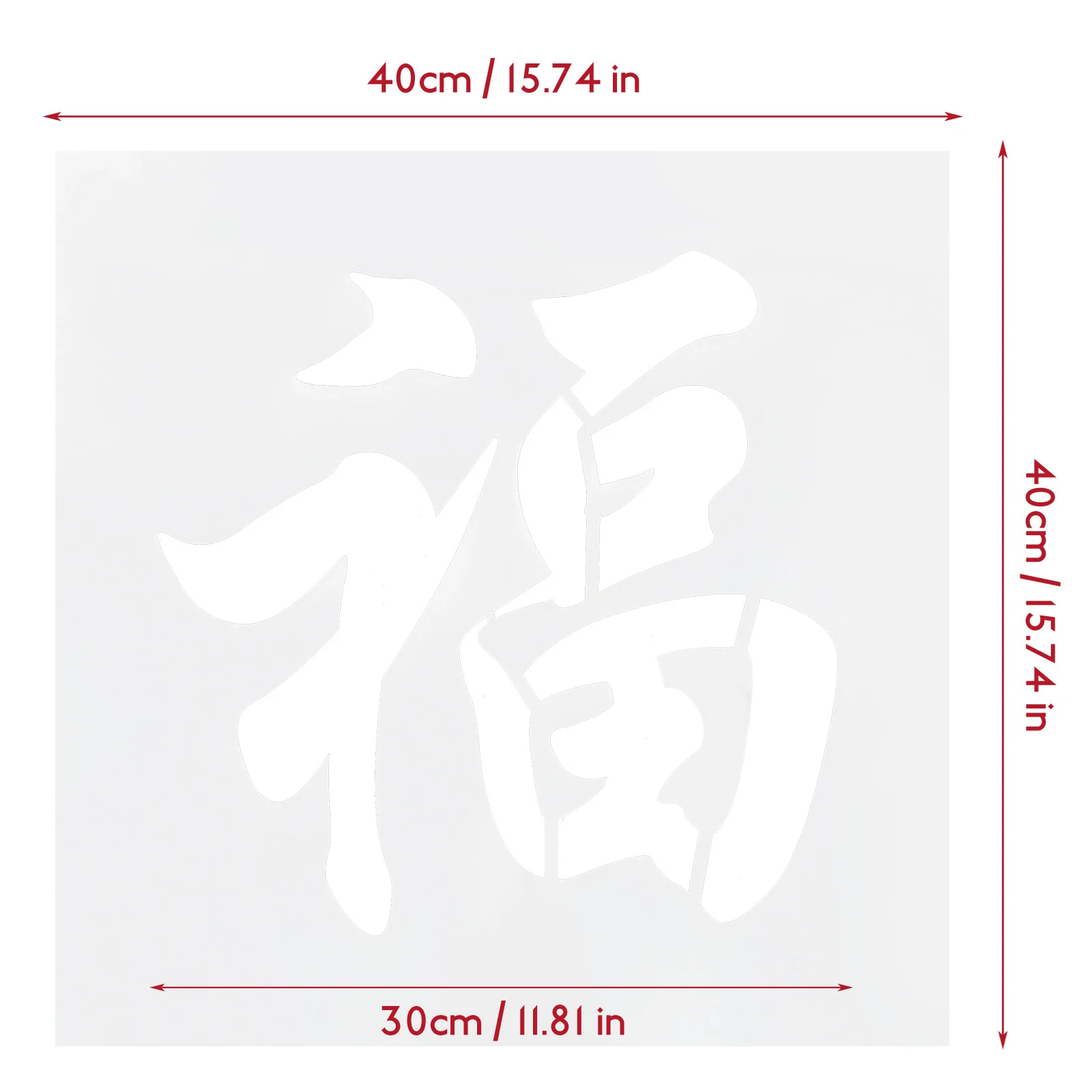 Chinese Fu Woord stencil voor schilderij sjabloon ambachtelijke houten teken Home Decor Nieuwjaar Party Supply Airbrush Art Project