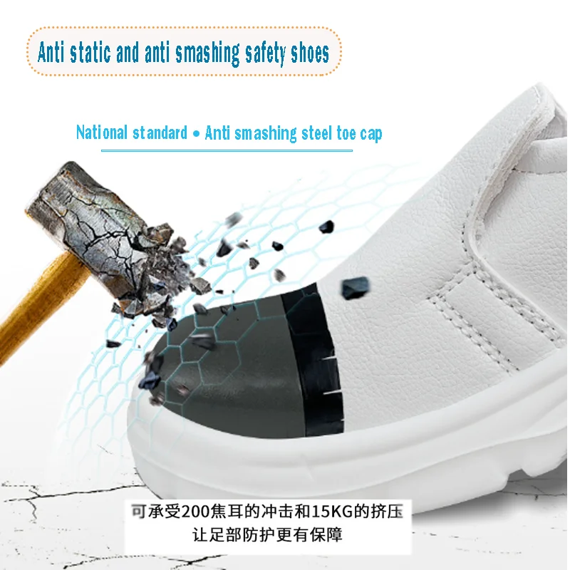 White safety shoes with steel toe, anti static and anti slip, suitable for construction sites, dust-free workshops, steel factor