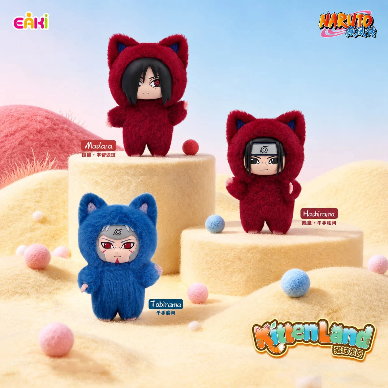 NARUTO Kitten Land 猫猫楽園 マダラ シークレット 柱間 Authentic Eaki Naruto Shippuden Kitten Land Blind Box Sasuke