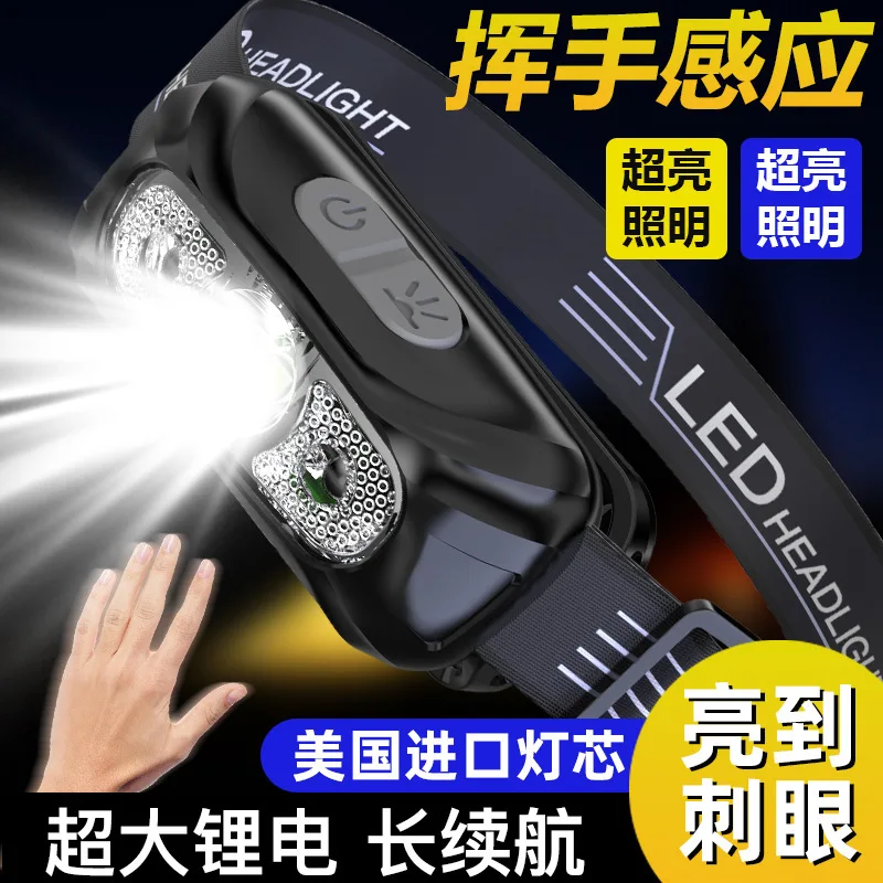 

LEDHeadlight Super Bright Rechargeable Head-Mounted Strong Light Induction Super Bright Flashlight Small Portable Night Fish Lur