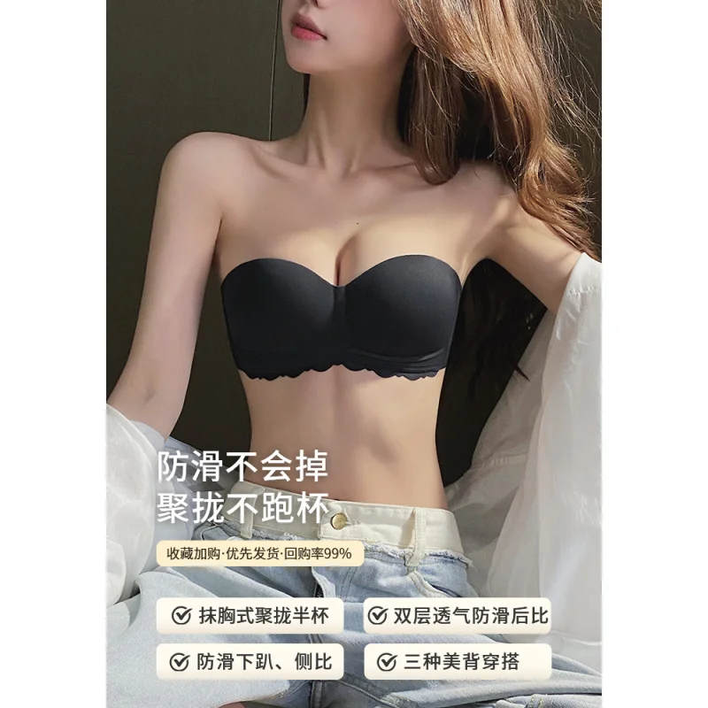 New popular strapless non-slip underwear for women, stable and non-running cup, no steel ring, small breasts gathering bra