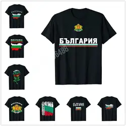 More Design Bulgaria Flag and Emblem Bulgarian Language Cyrillic T-shirts For Men Women T Shirt Hip Hop Tops Cotton Tees