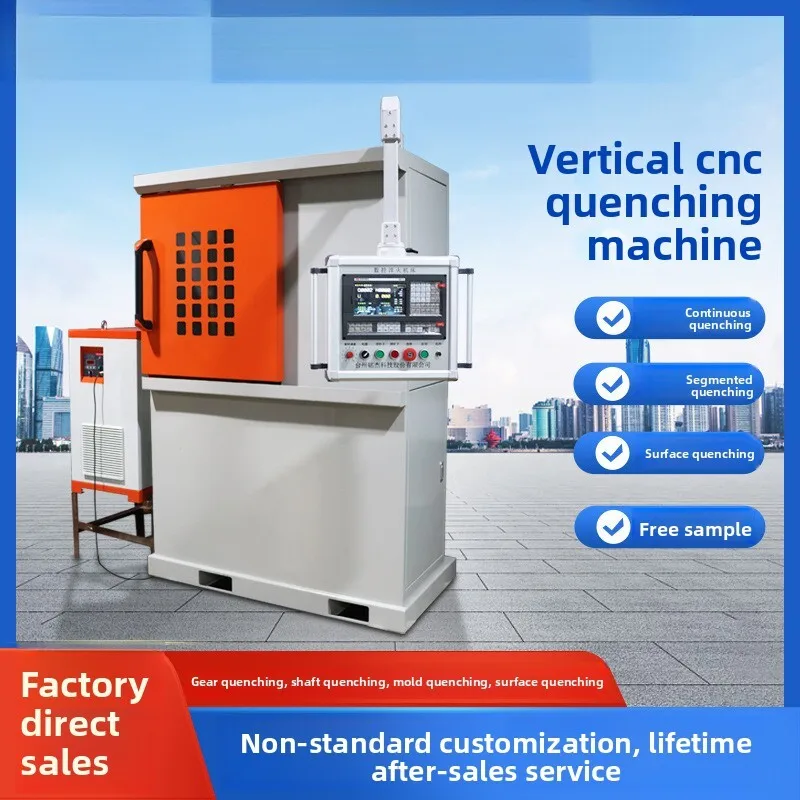 

High Frequency Induction Heating Quenching Machine Tool Automatic CNC Vertical PLC Equipment Gear Bearing Type Bar Material Heat