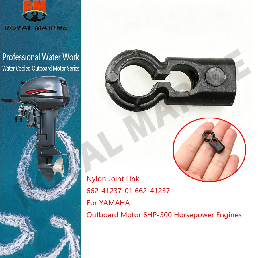 

662-41237-01 Nylon Joint Link For YAMAHA Outboard Motor 6HP-300HP 662-41237 662-41237-01-00 Boat Engine Parts