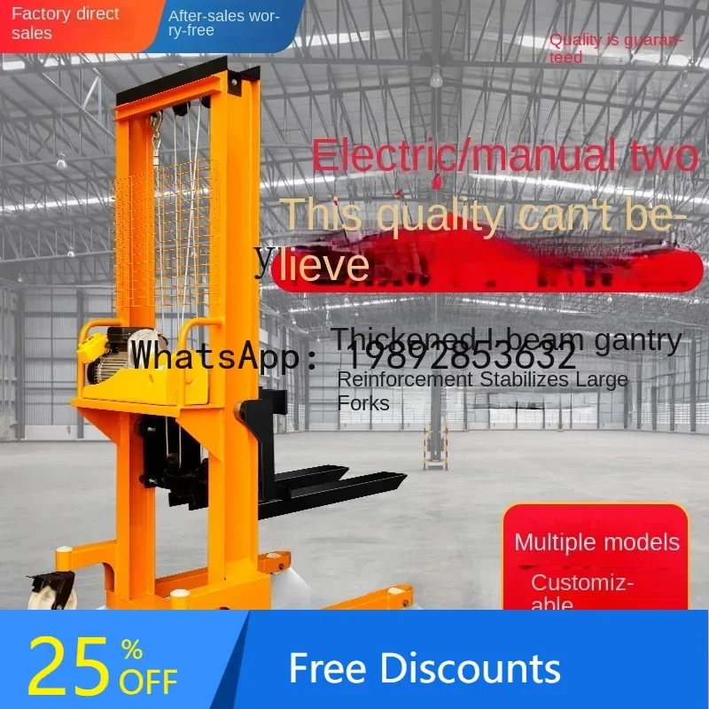 

A1 lift forklift crane manual hydraulic electric stacker 1 ton 2 tons 3 tons truck