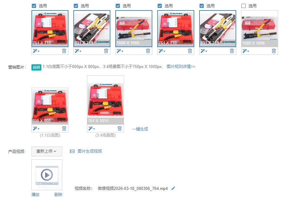 

ZUPPER Yugong brand, Juli manual hydraulic pliers YYQ-120 crimping pliers, cable pliers YQK-70-240-300