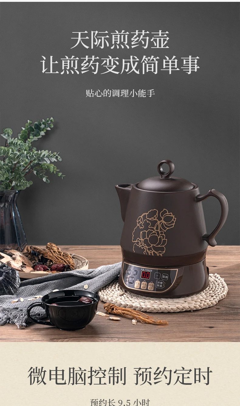 Tonze Electric Automatic Decoction Chinese Traditional Herbal Medicine Ceramic Health Pot Cooker